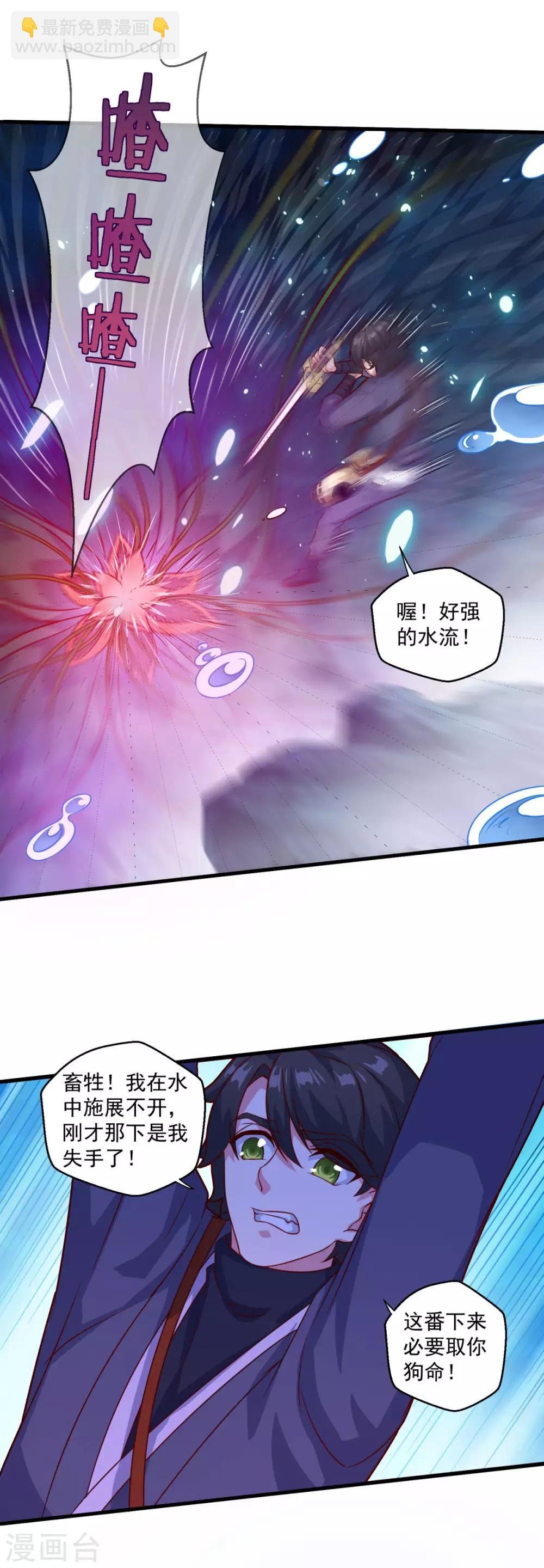 第120话 海菩提