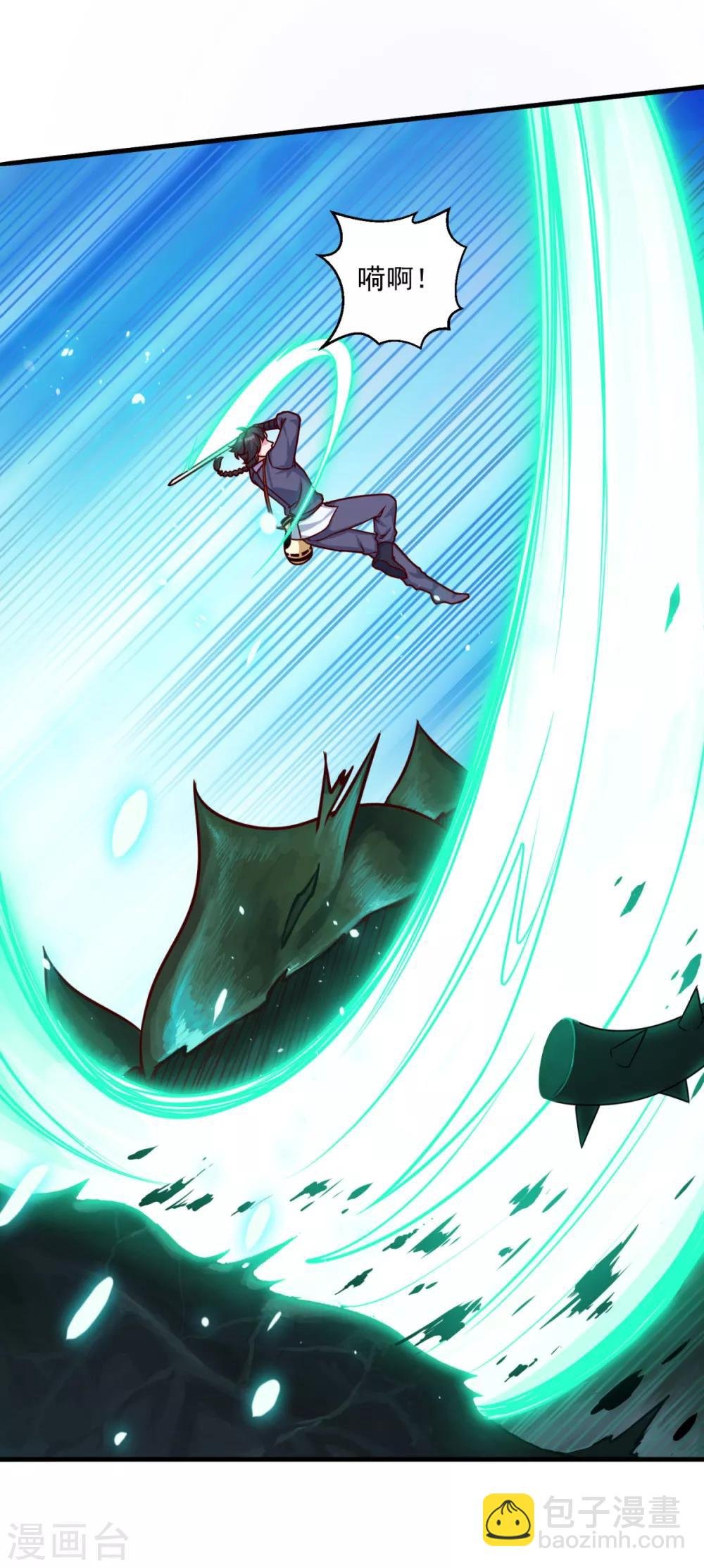 第120话 海菩提