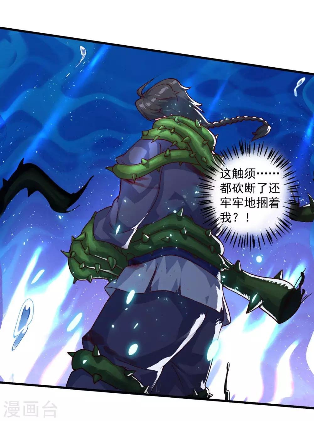 第120话 海菩提