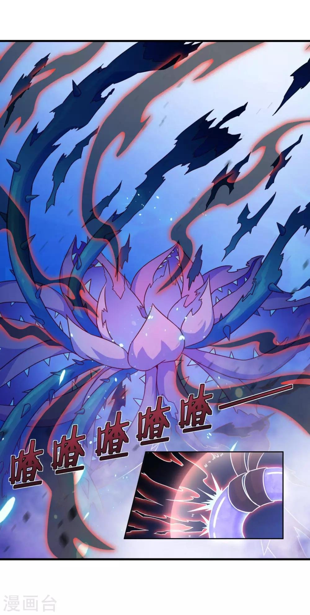 第121话 大难不死
