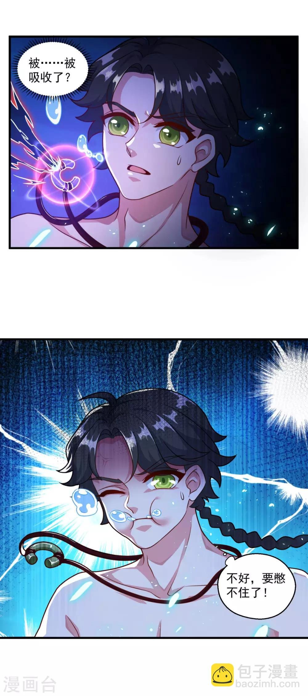 第121话 大难不死