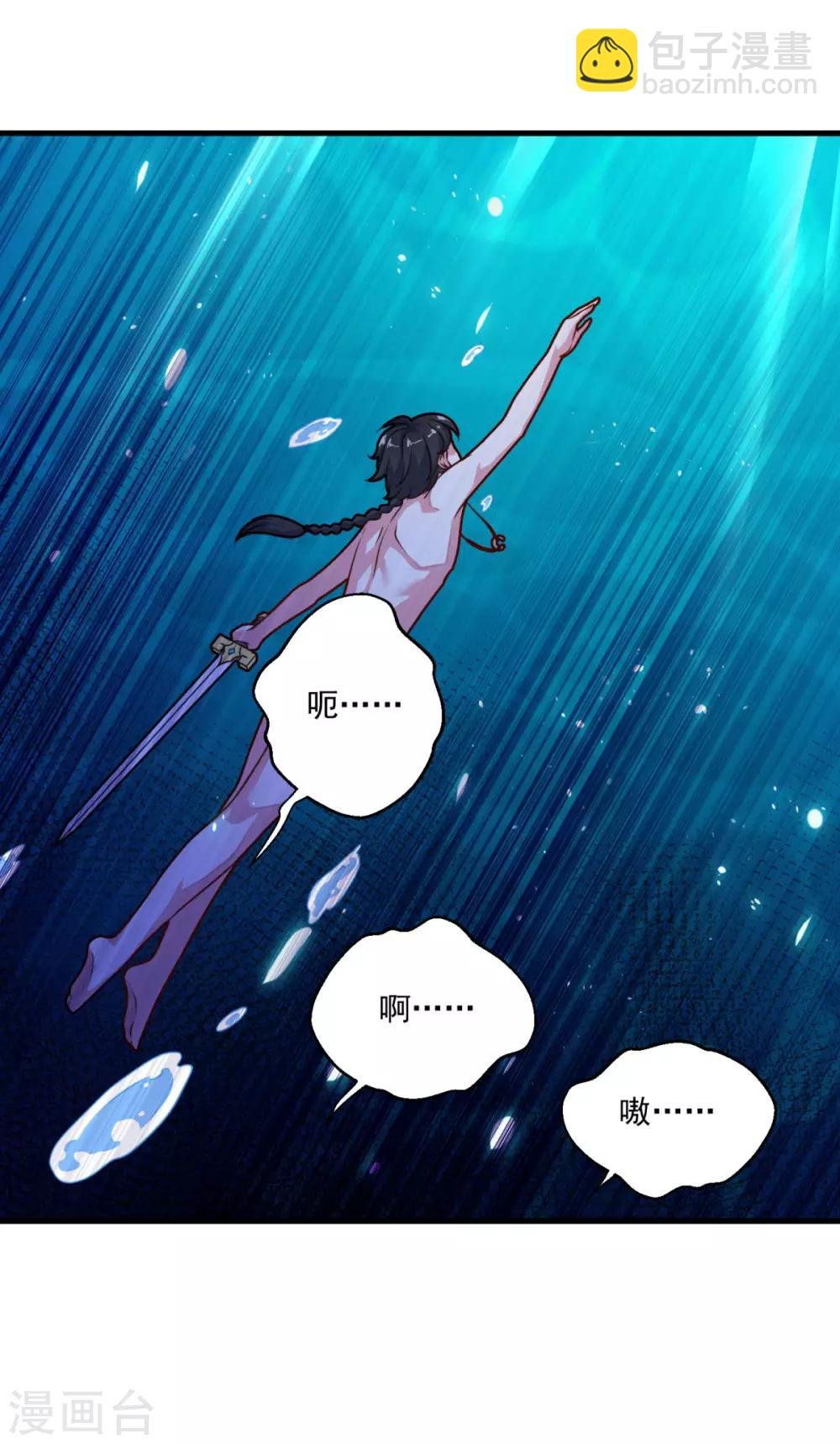 第121话 大难不死