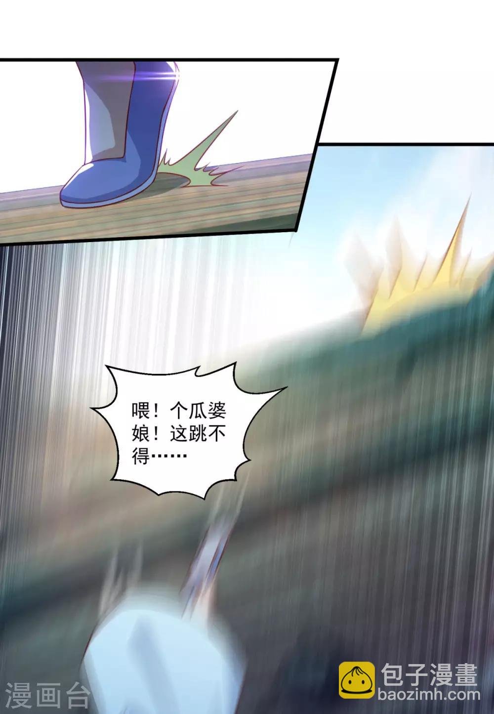 第121话 大难不死