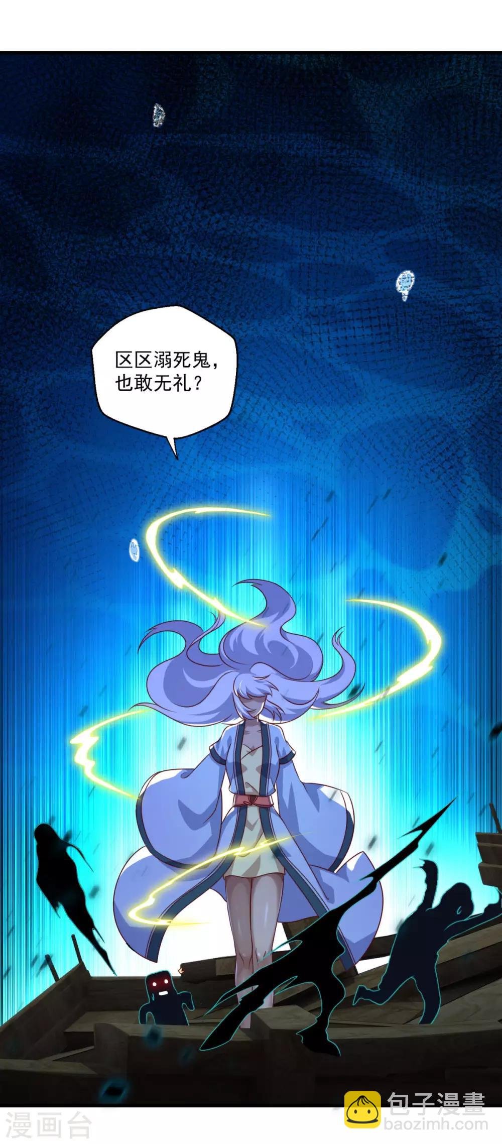 第121话 大难不死