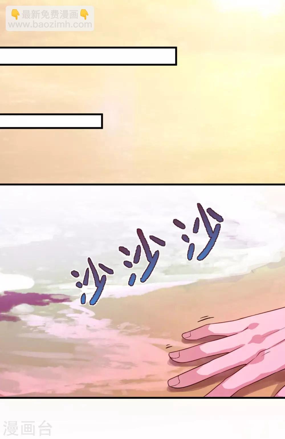 第121话 大难不死