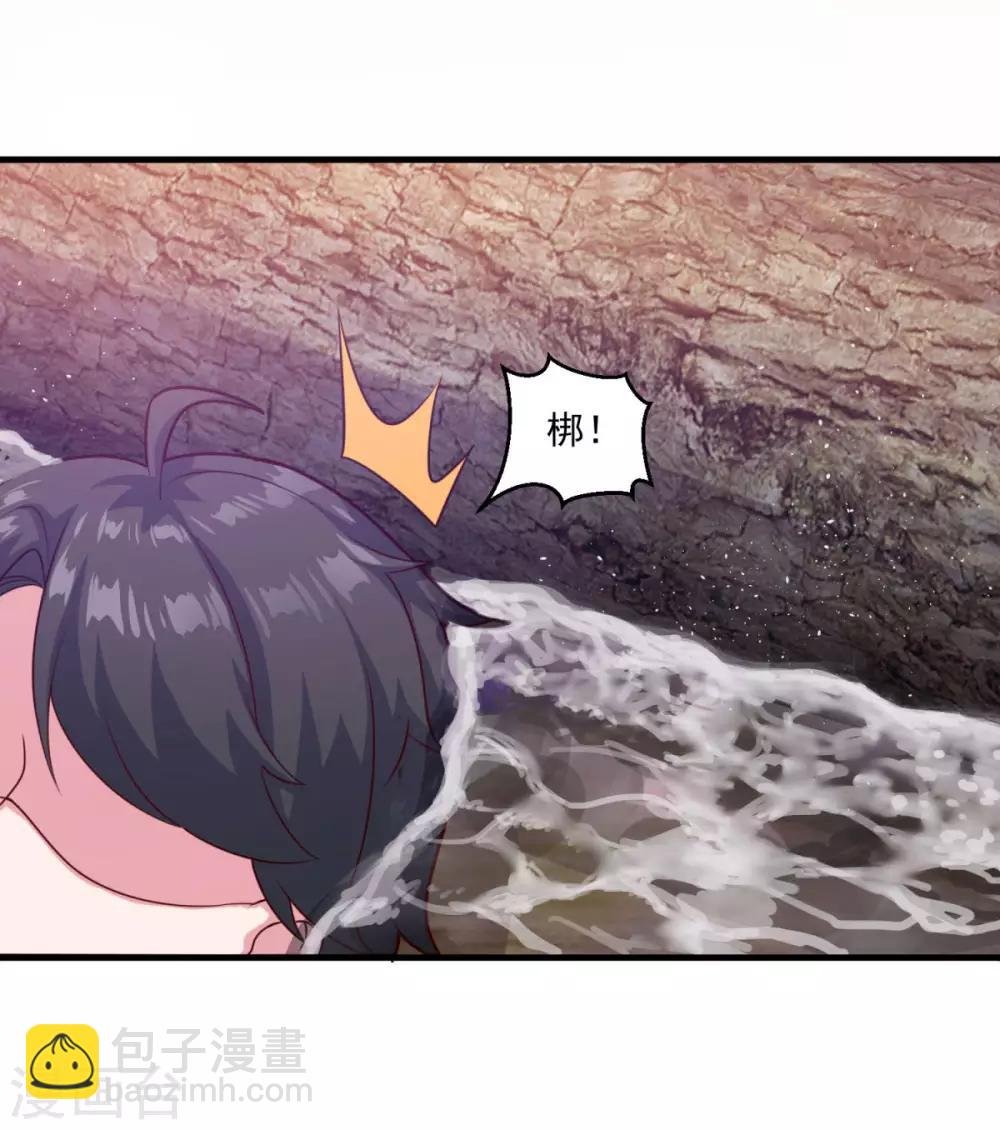 第121话 大难不死