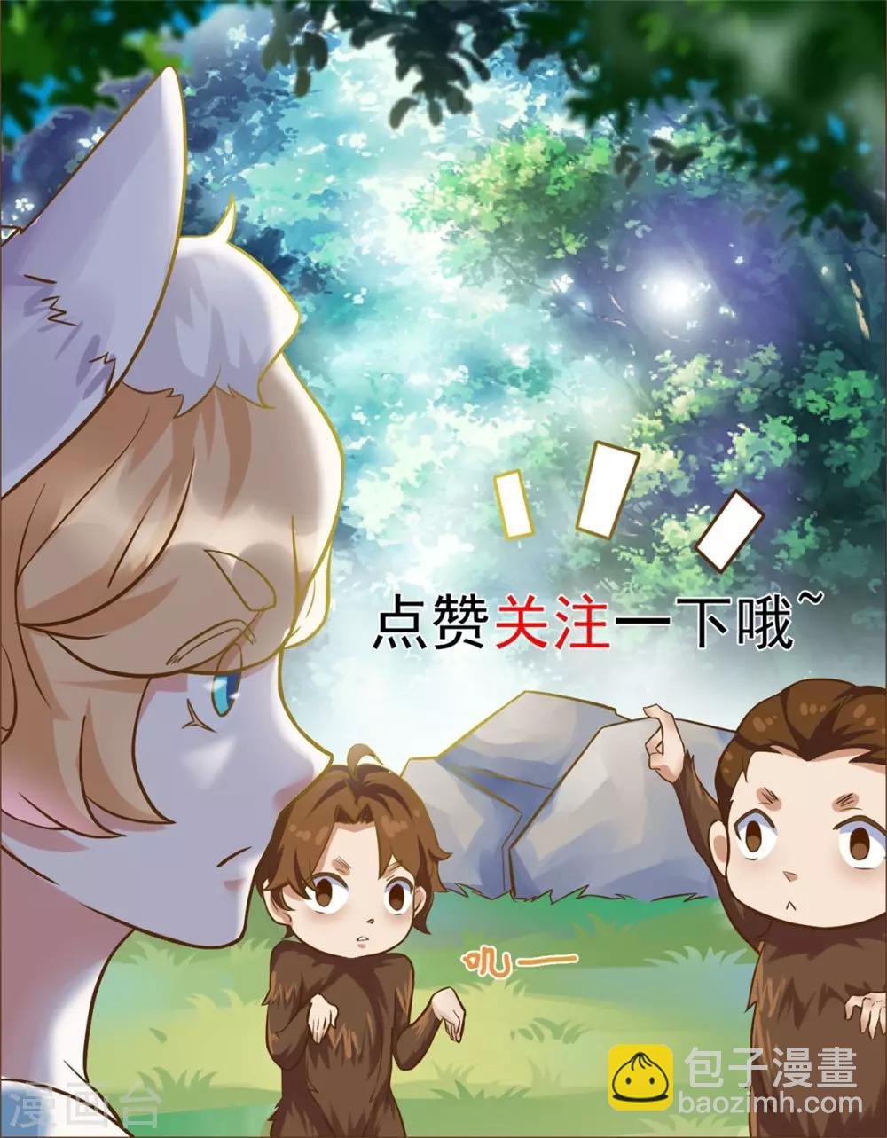第121话 大难不死