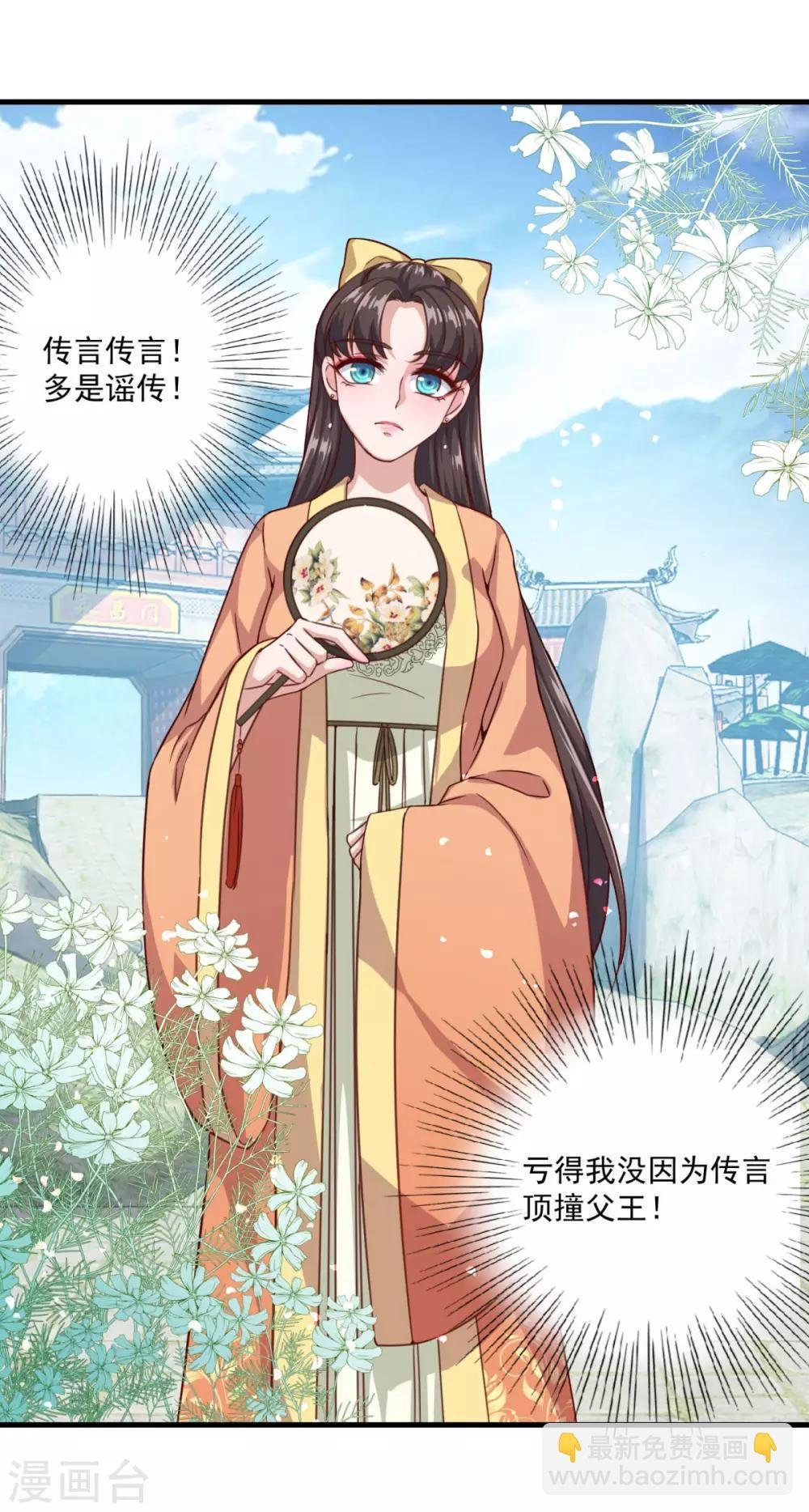 第122话 杨十九