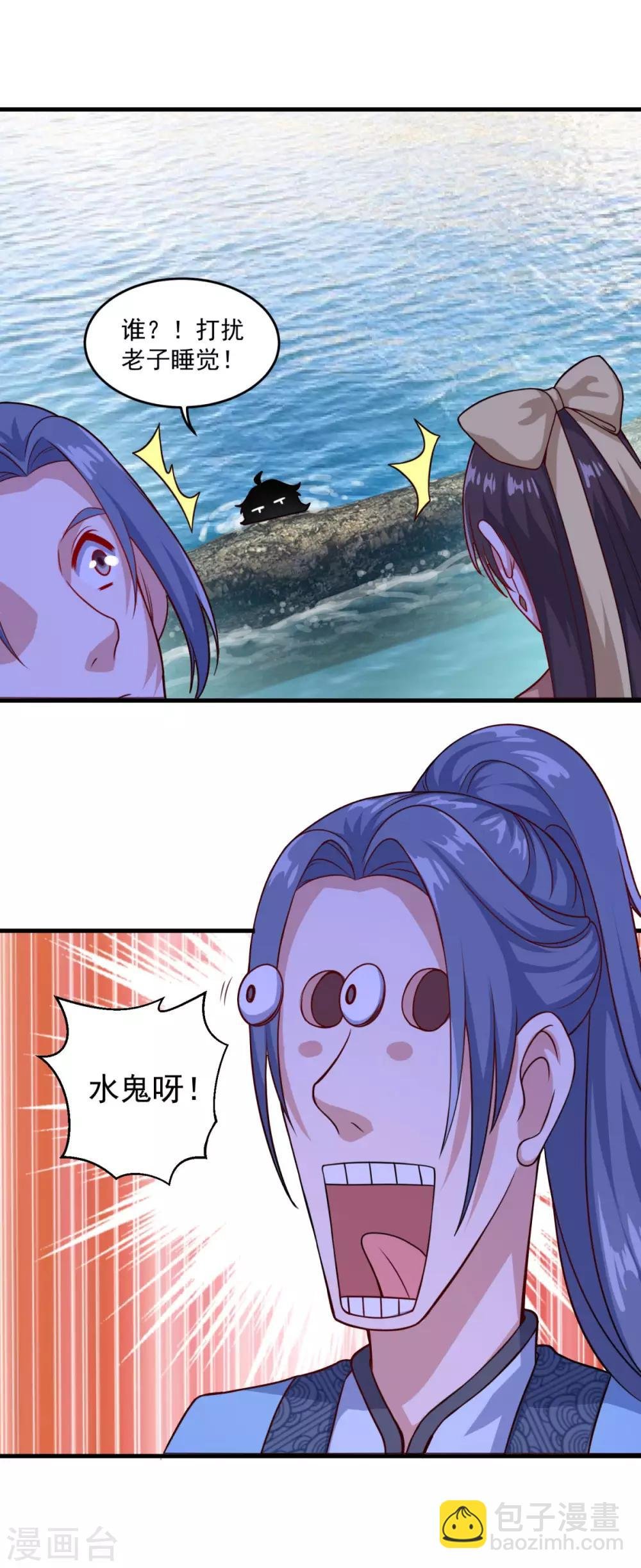 第122话 杨十九