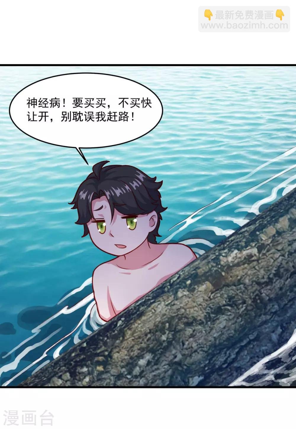 第122话 杨十九
