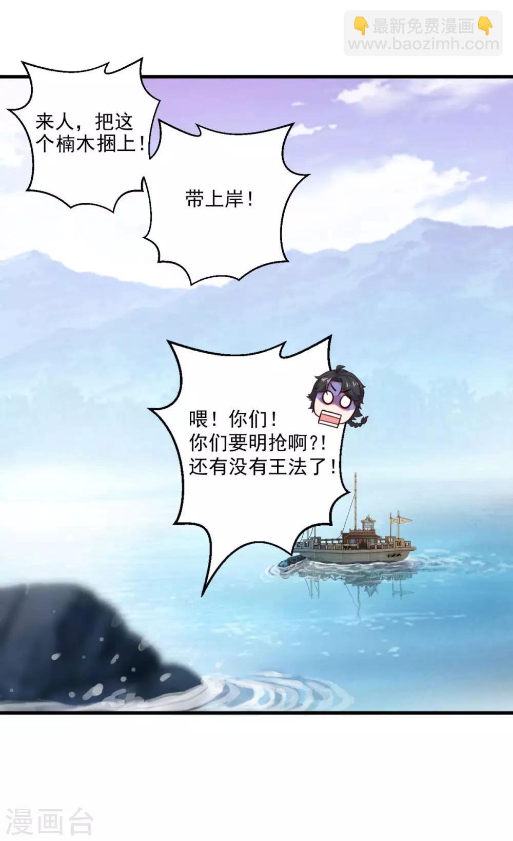 第122话 杨十九