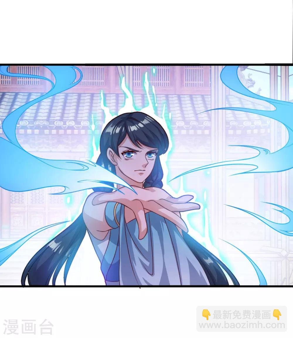 第125话 欧阳采玉