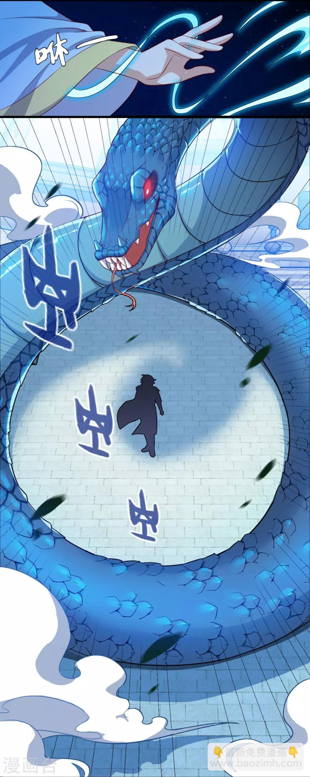 第125话 欧阳采玉