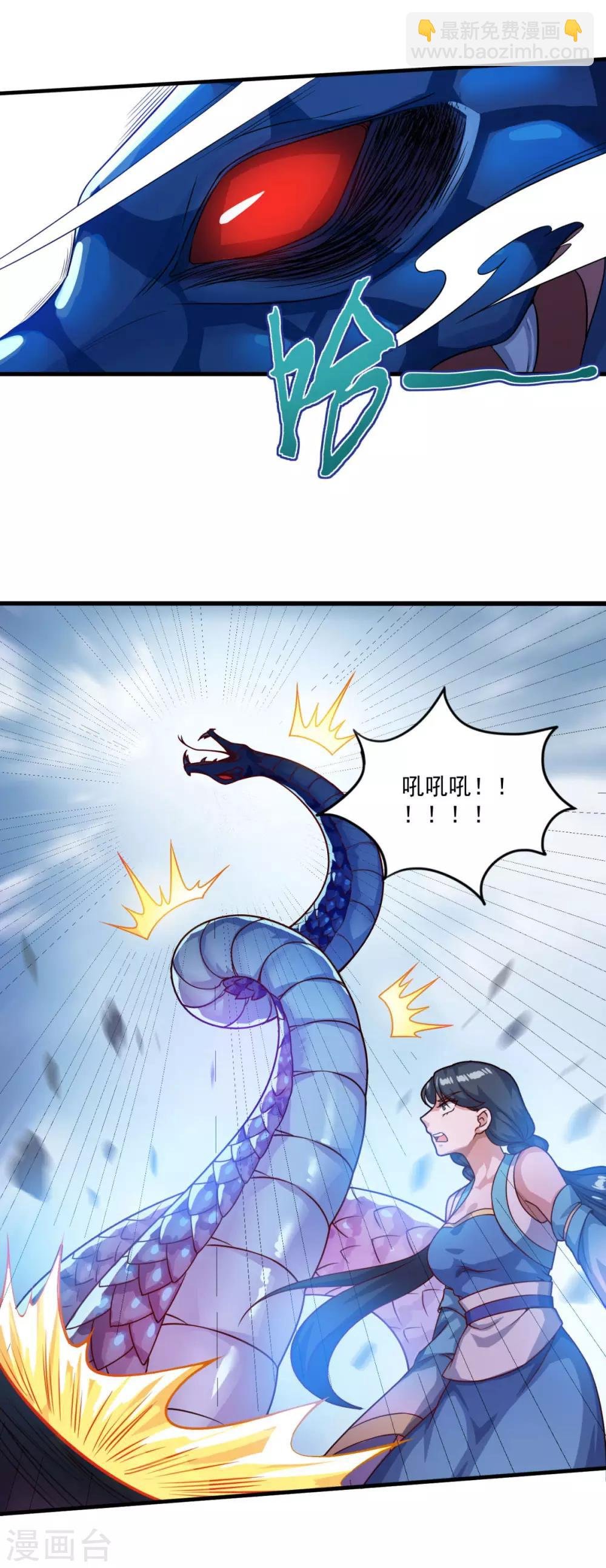 第125话 欧阳采玉