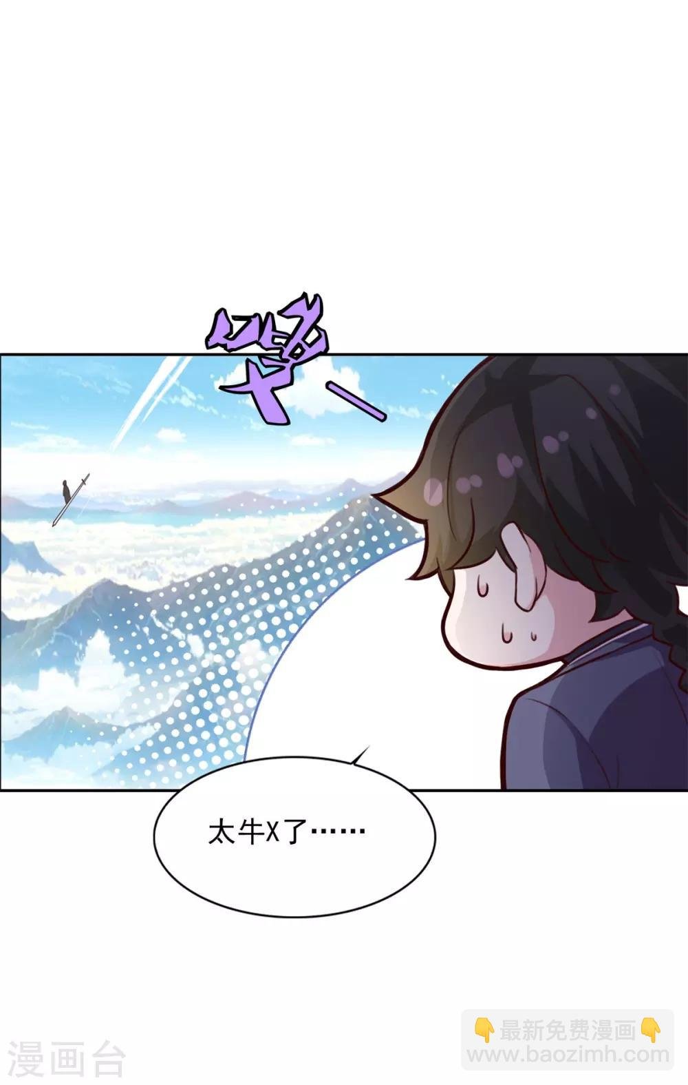 第12话 阴阳乾坤道