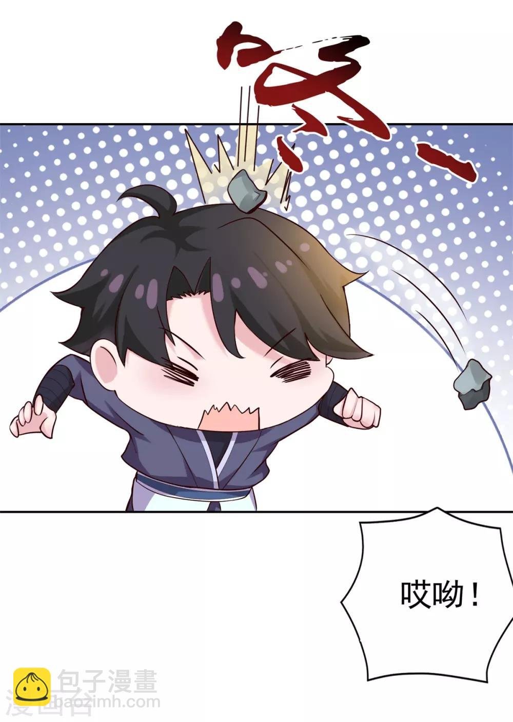 第12话 阴阳乾坤道