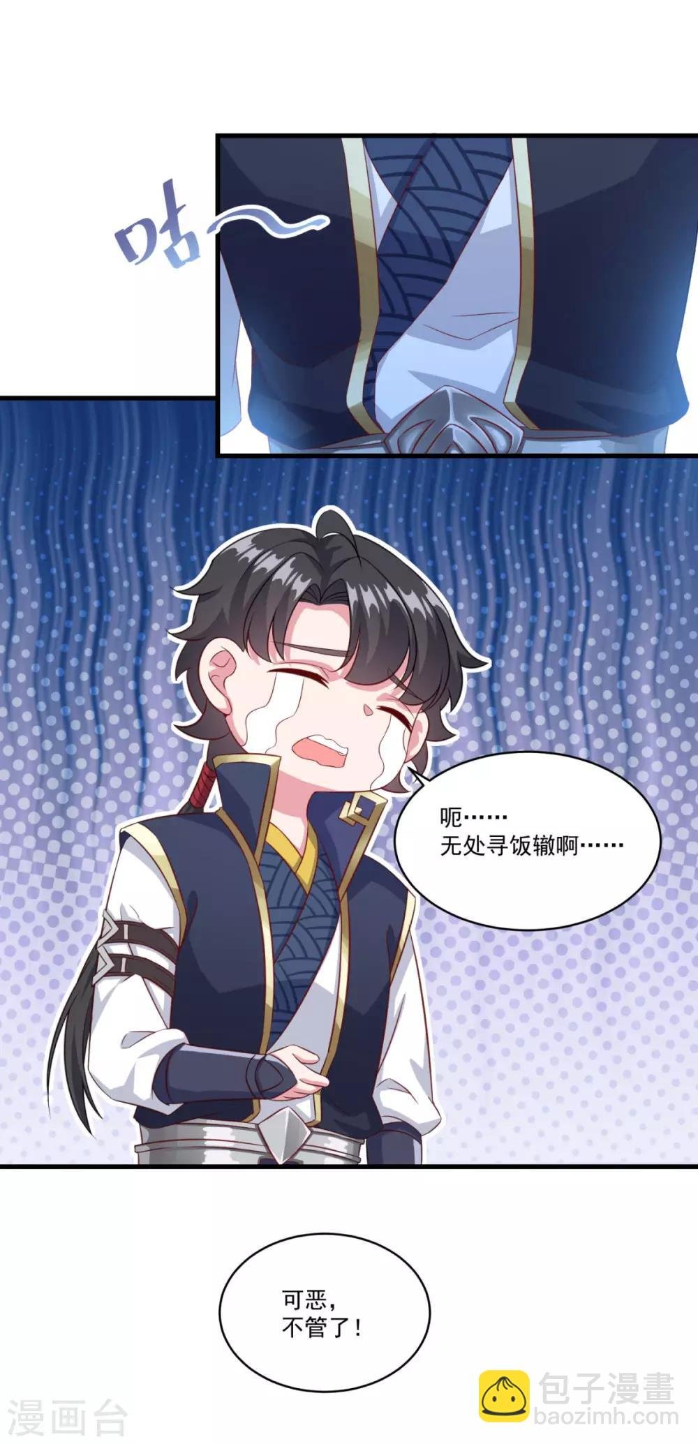 第130话 蠢蠢欲动