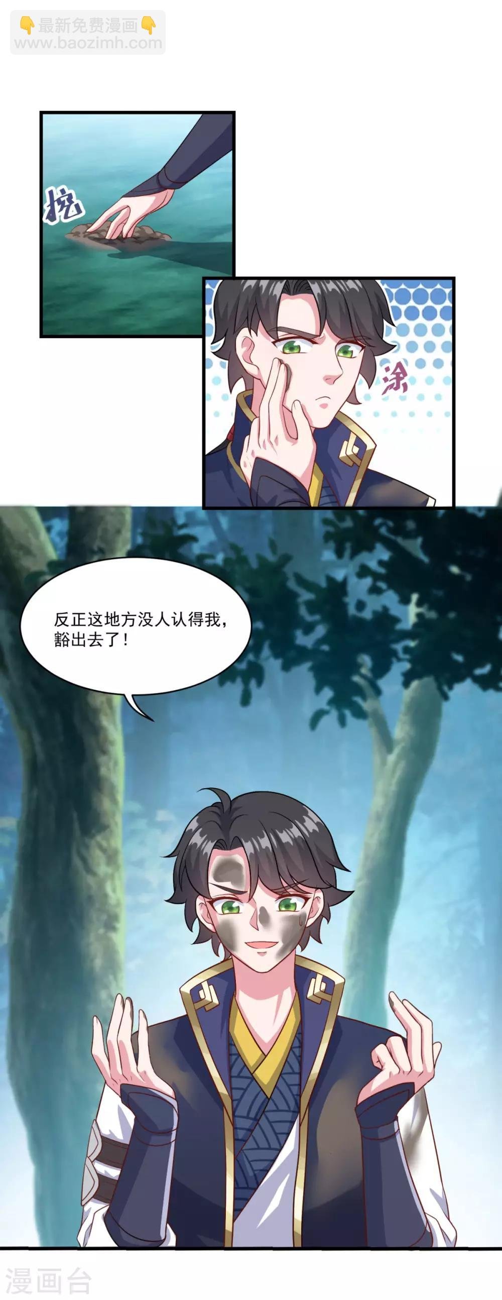 第130话 蠢蠢欲动