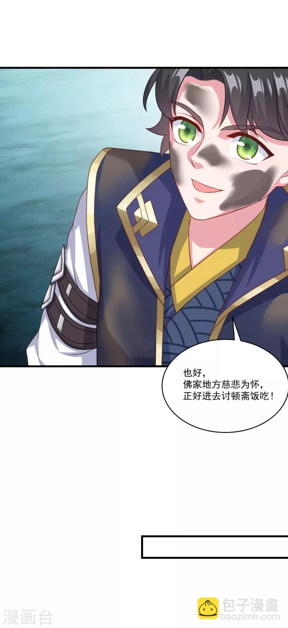 第130话 蠢蠢欲动
