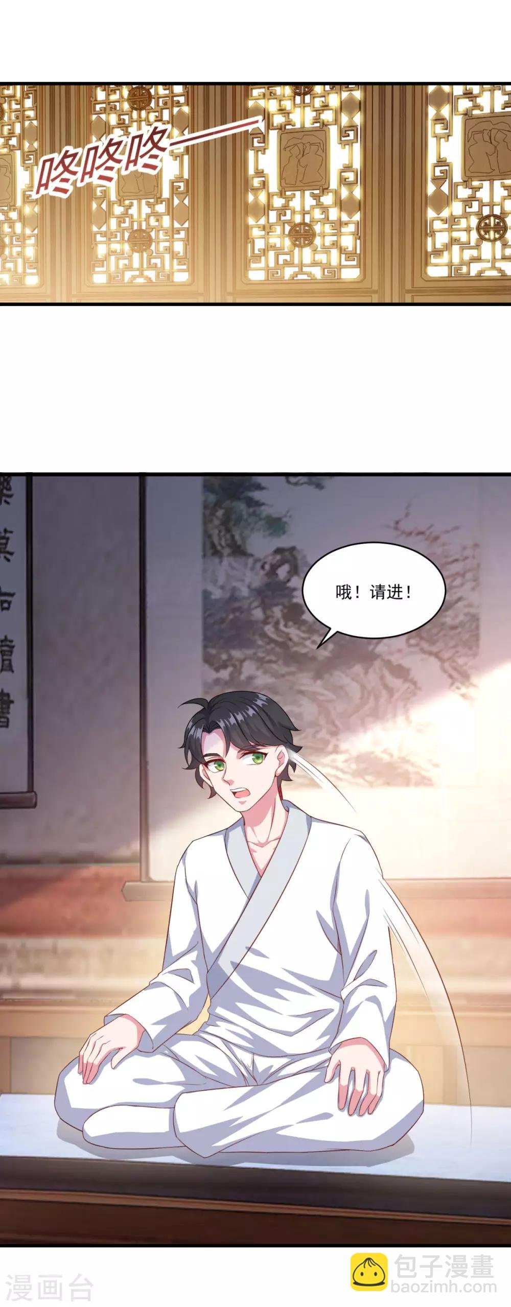 第130话 蠢蠢欲动
