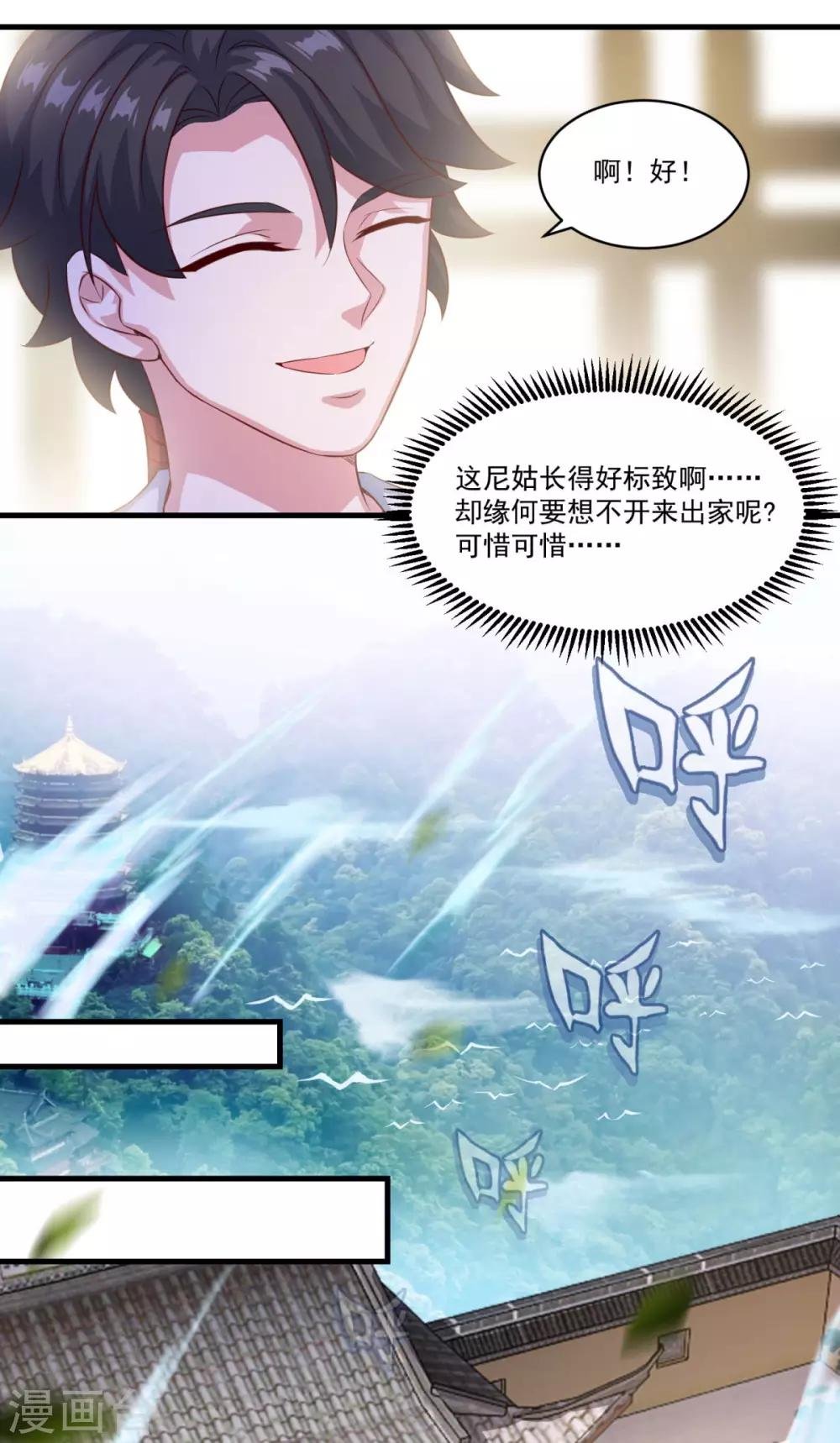第130话 蠢蠢欲动