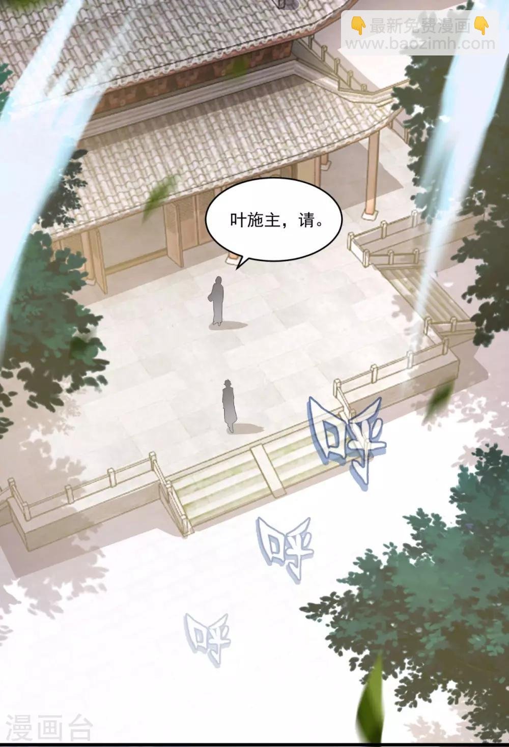 第130话 蠢蠢欲动