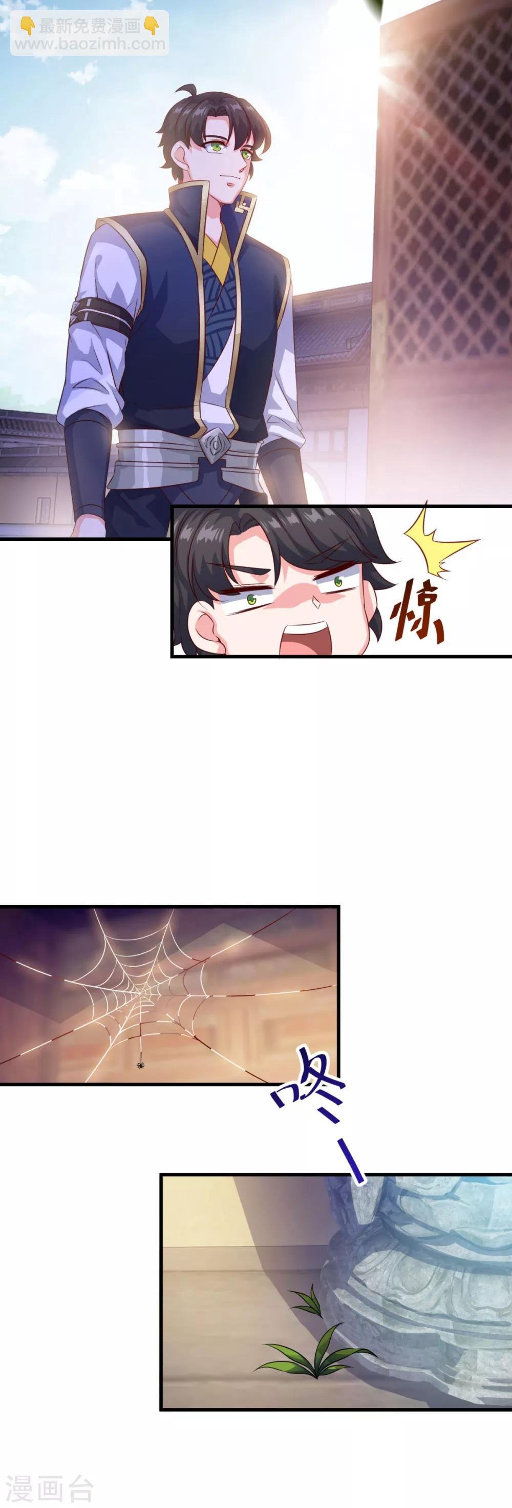 第130话 蠢蠢欲动