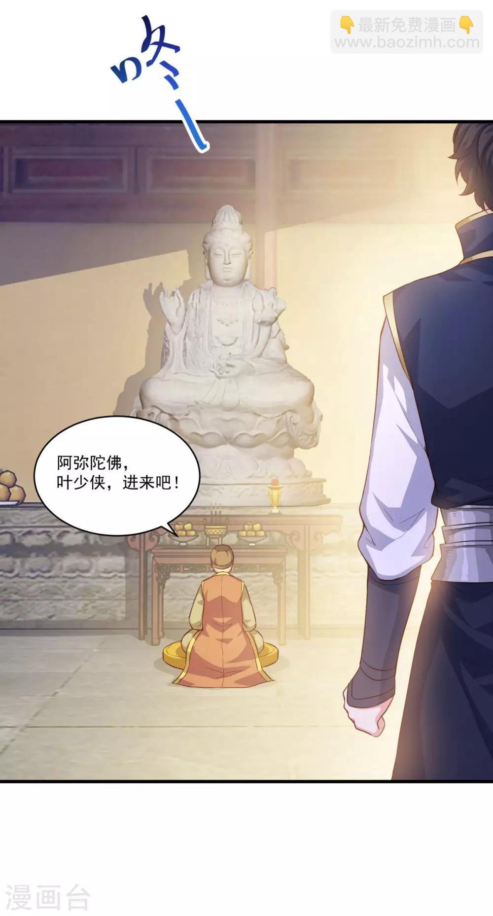 第130话 蠢蠢欲动