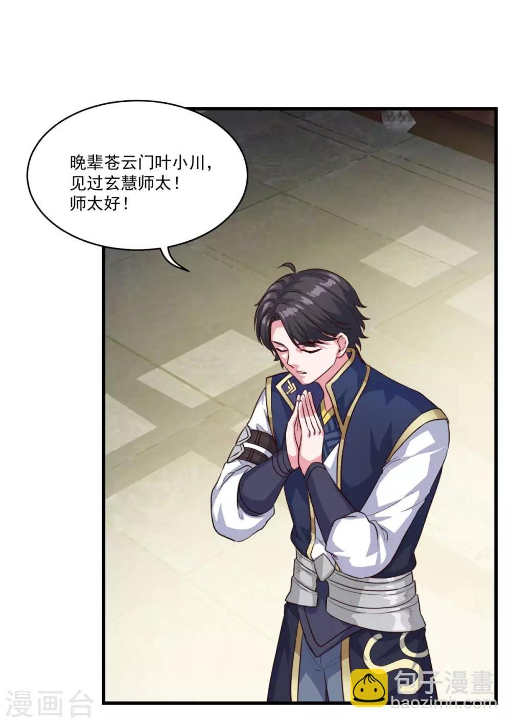 第130话 蠢蠢欲动
