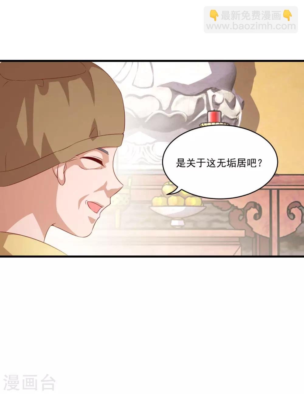 第130话 蠢蠢欲动