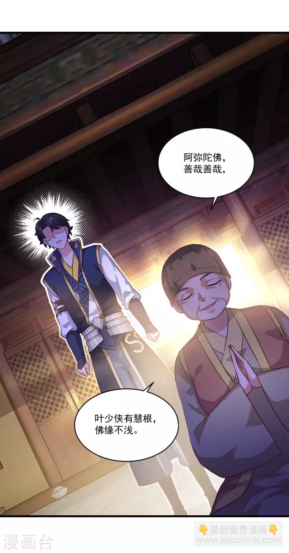 第130话 蠢蠢欲动