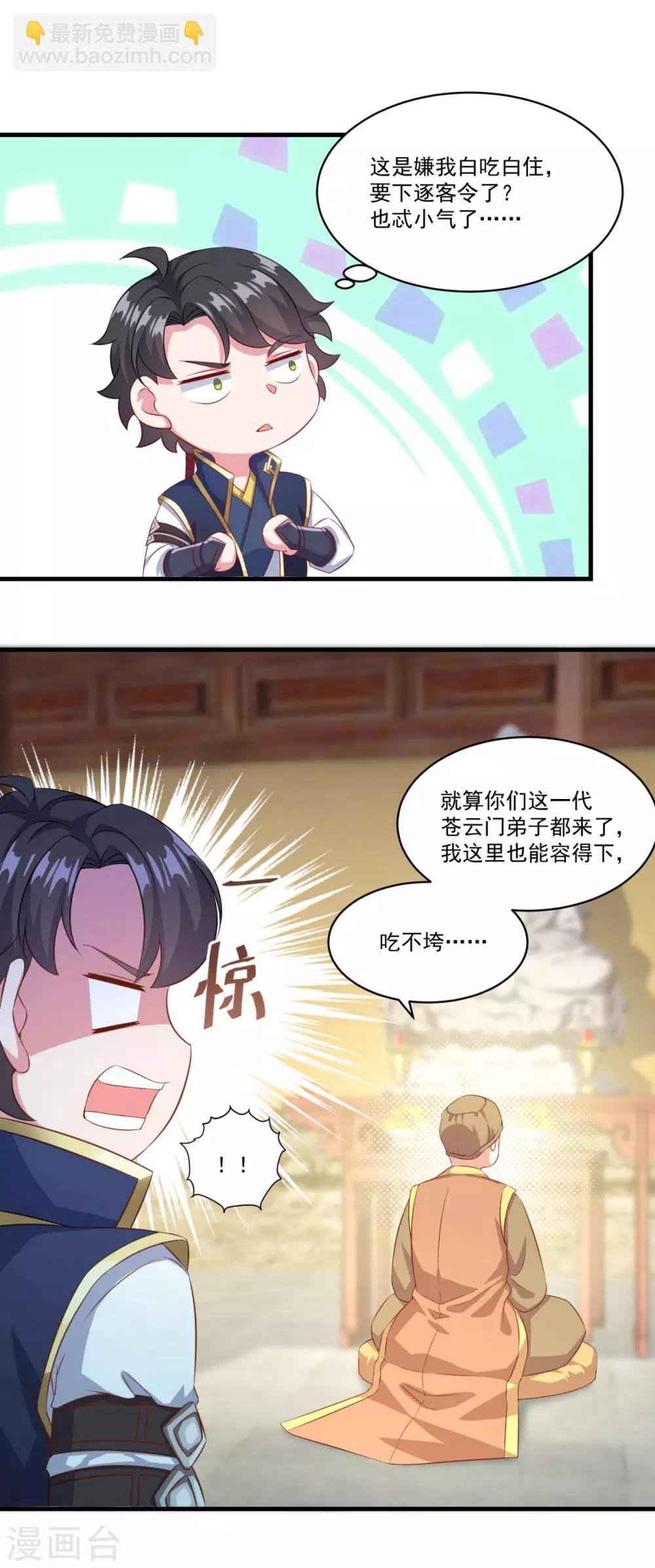 第130话 蠢蠢欲动