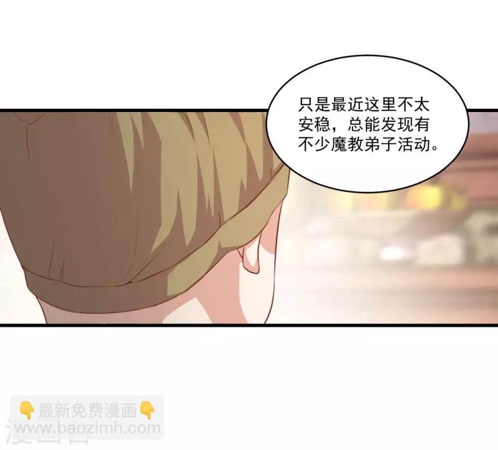 第130话 蠢蠢欲动
