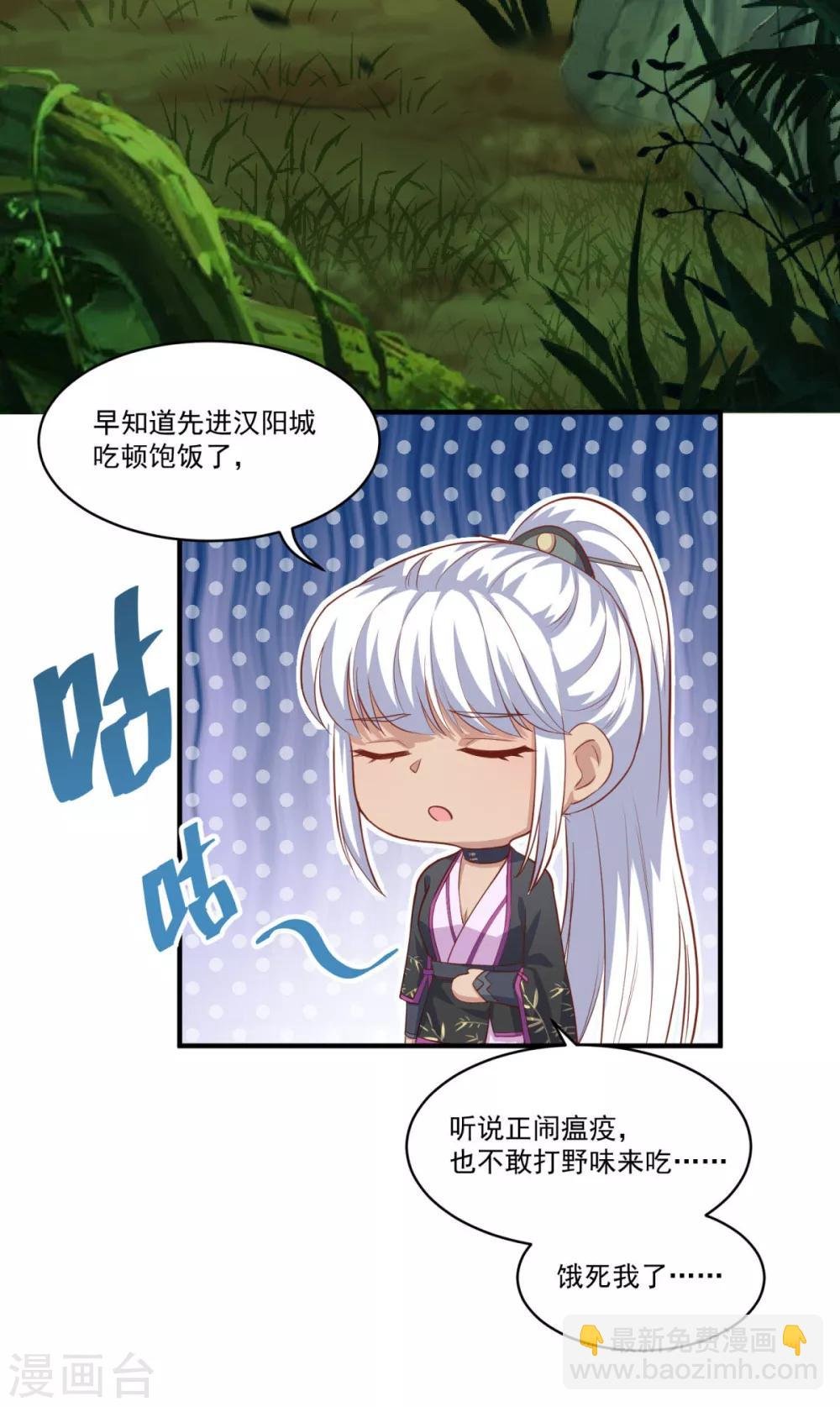 第131话 身陷险境