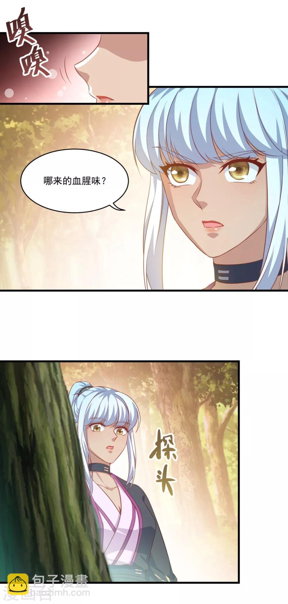 第131话 身陷险境