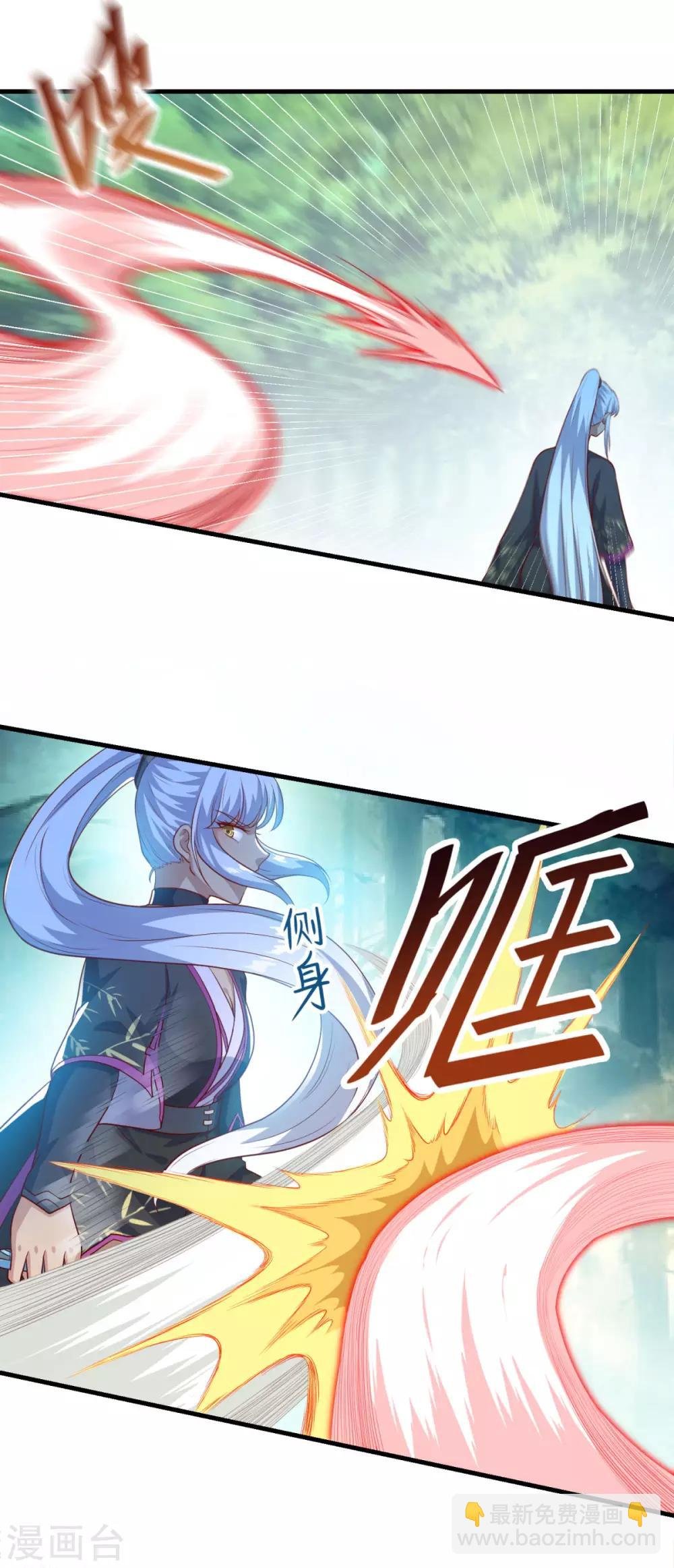 第131话 身陷险境