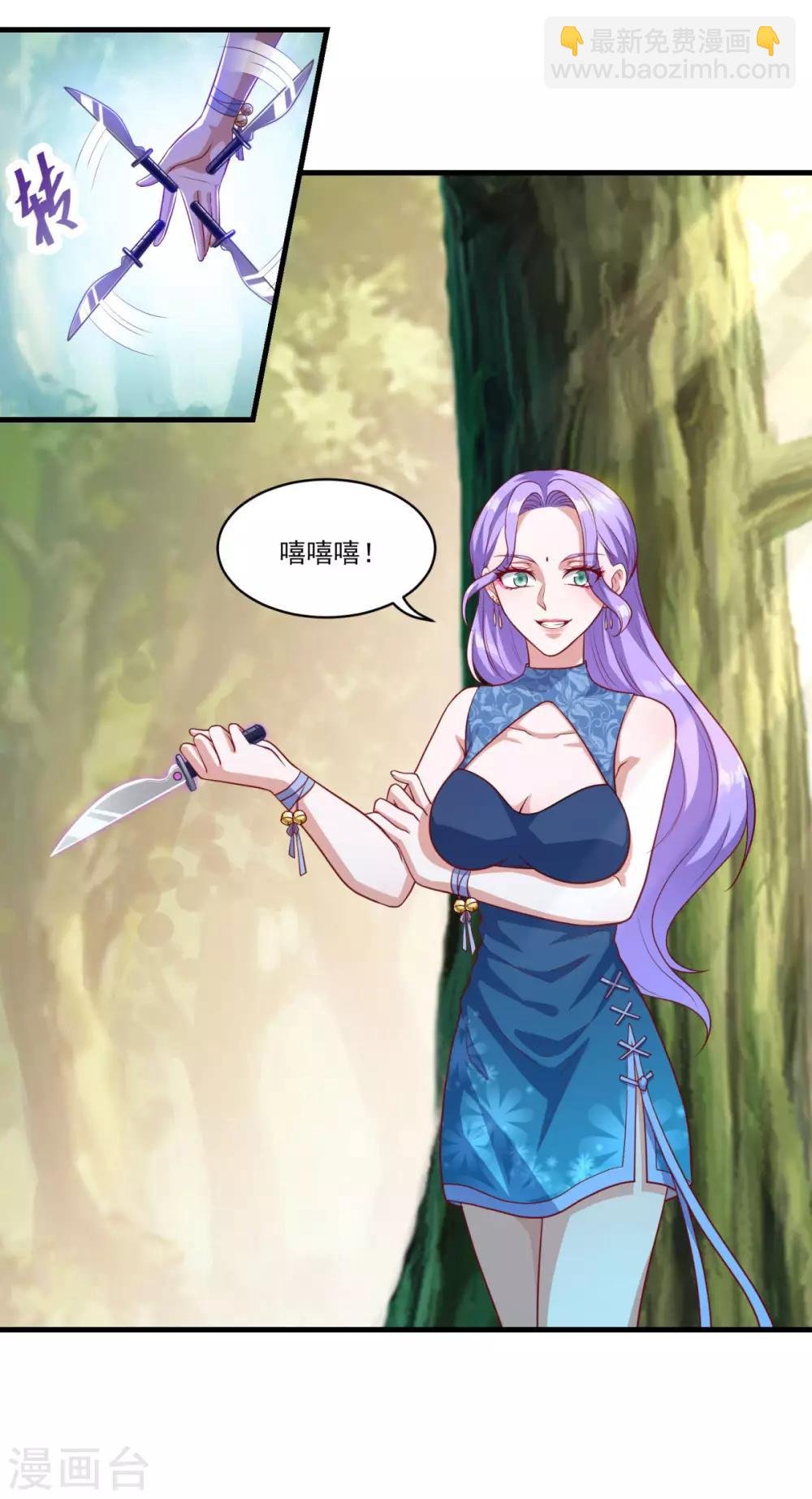 第131话 身陷险境