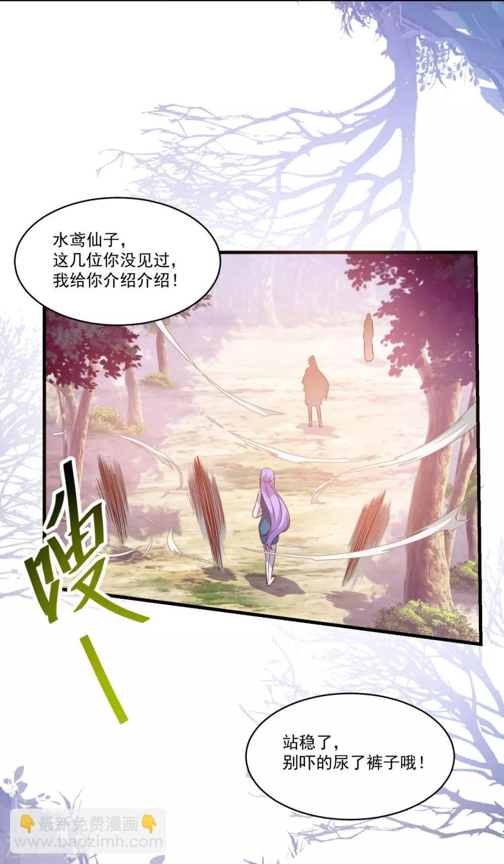 第131话 身陷险境