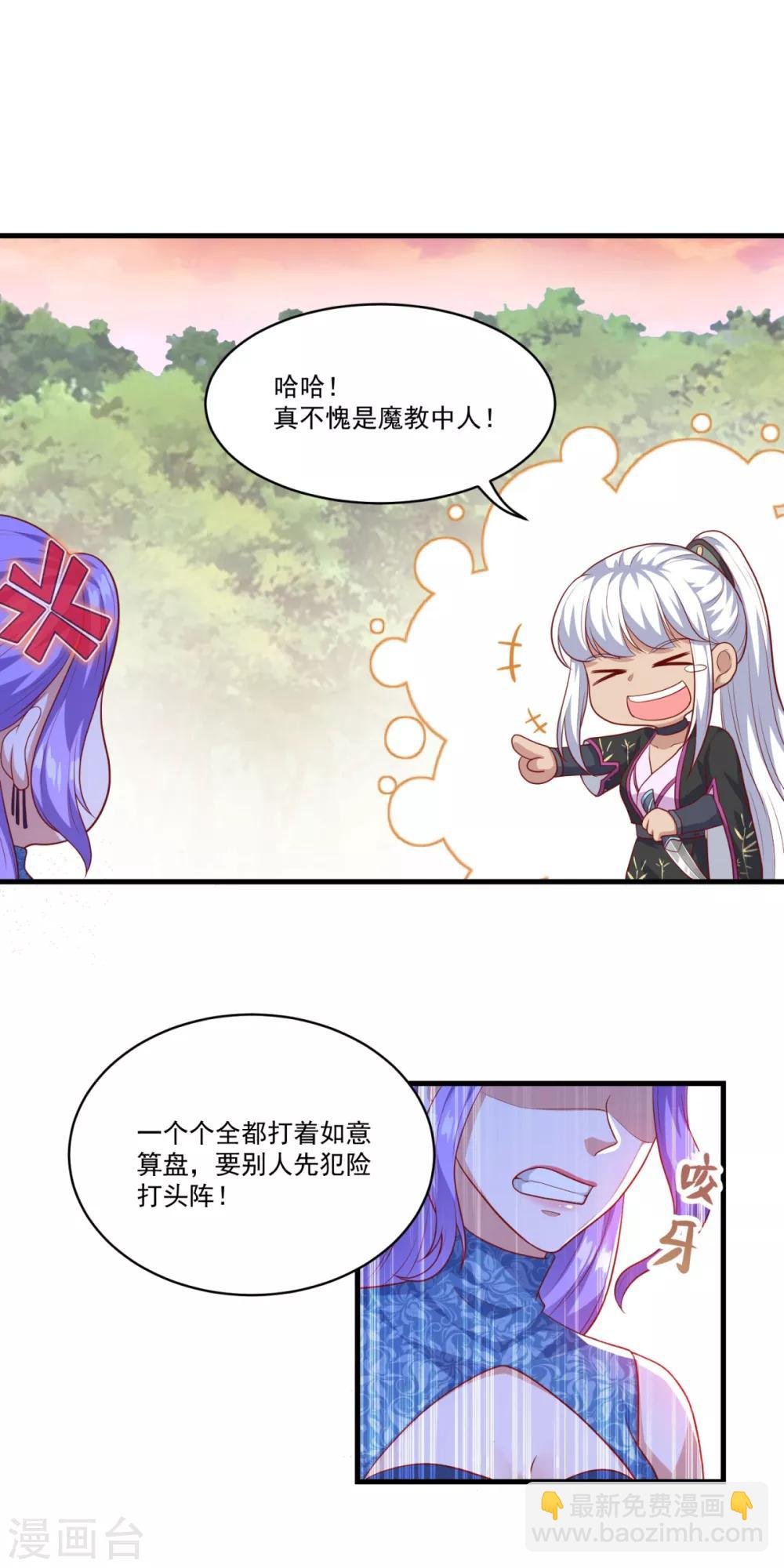 第131话 身陷险境