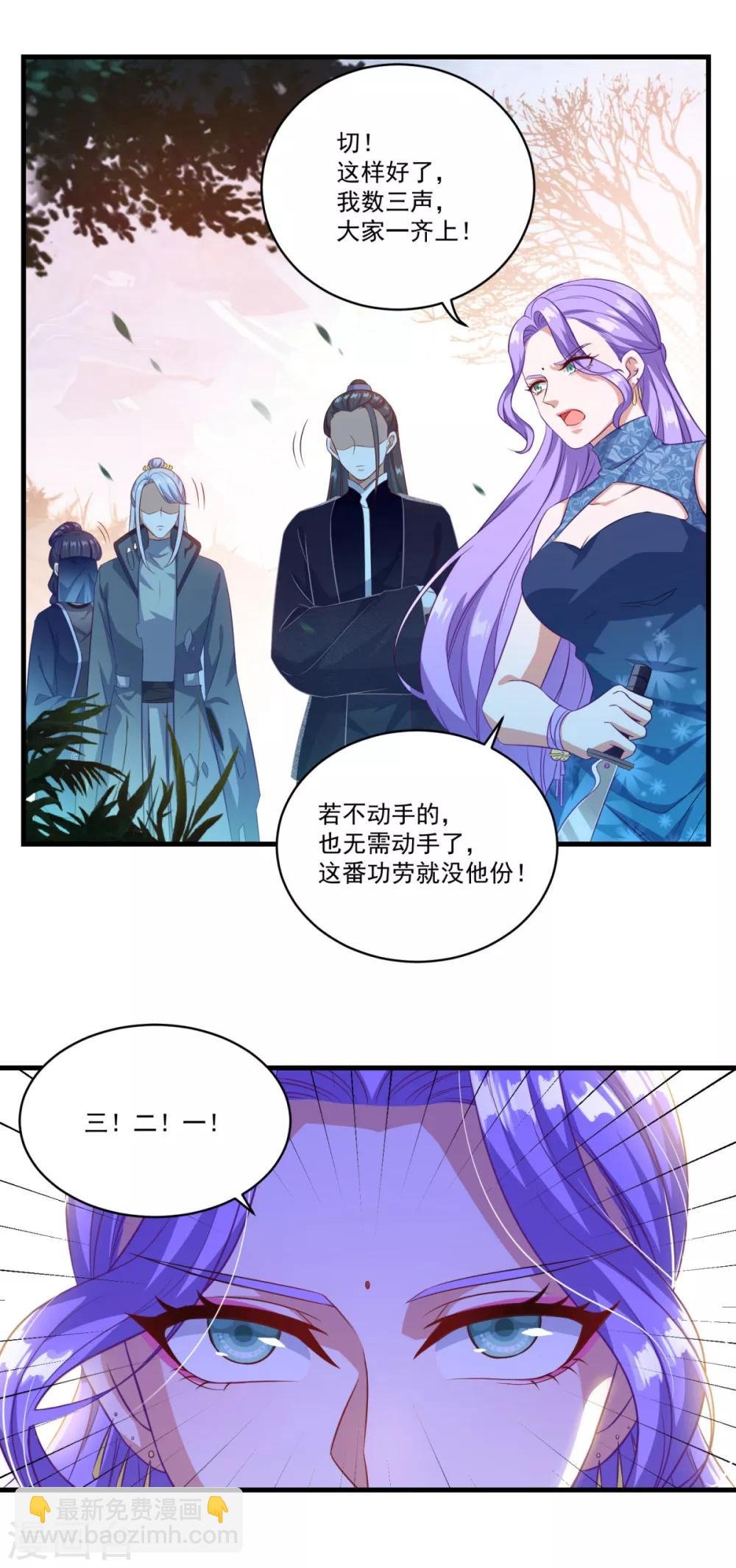 第131话 身陷险境