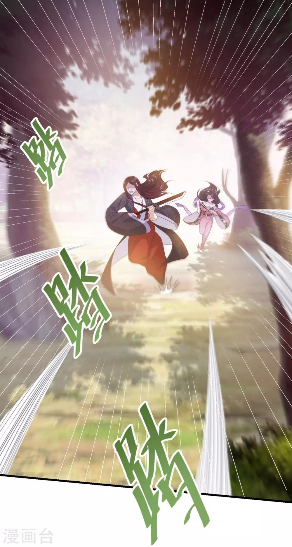 第132话 遁术