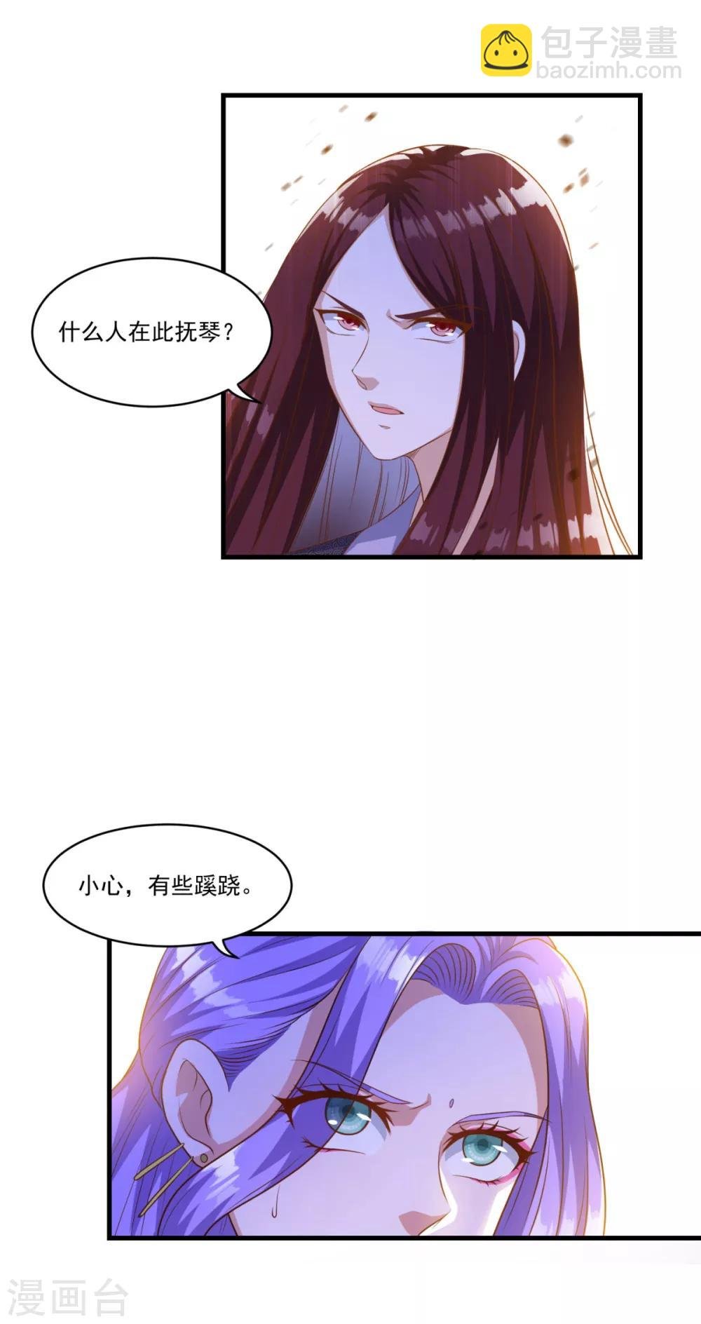第132话 遁术