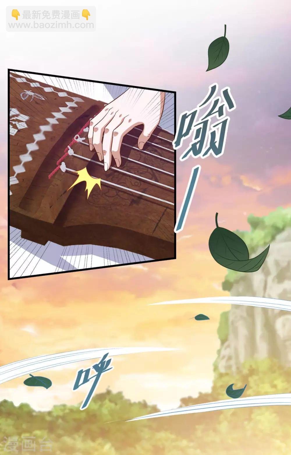 第132话 遁术
