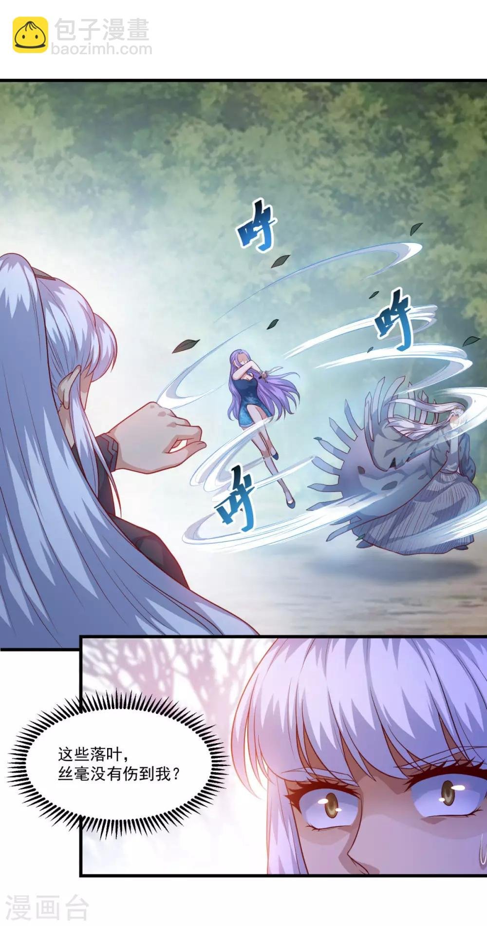 第132话 遁术
