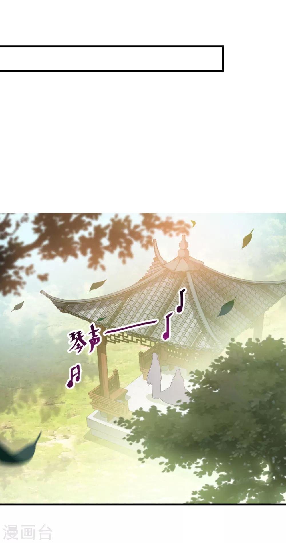 第132话 遁术