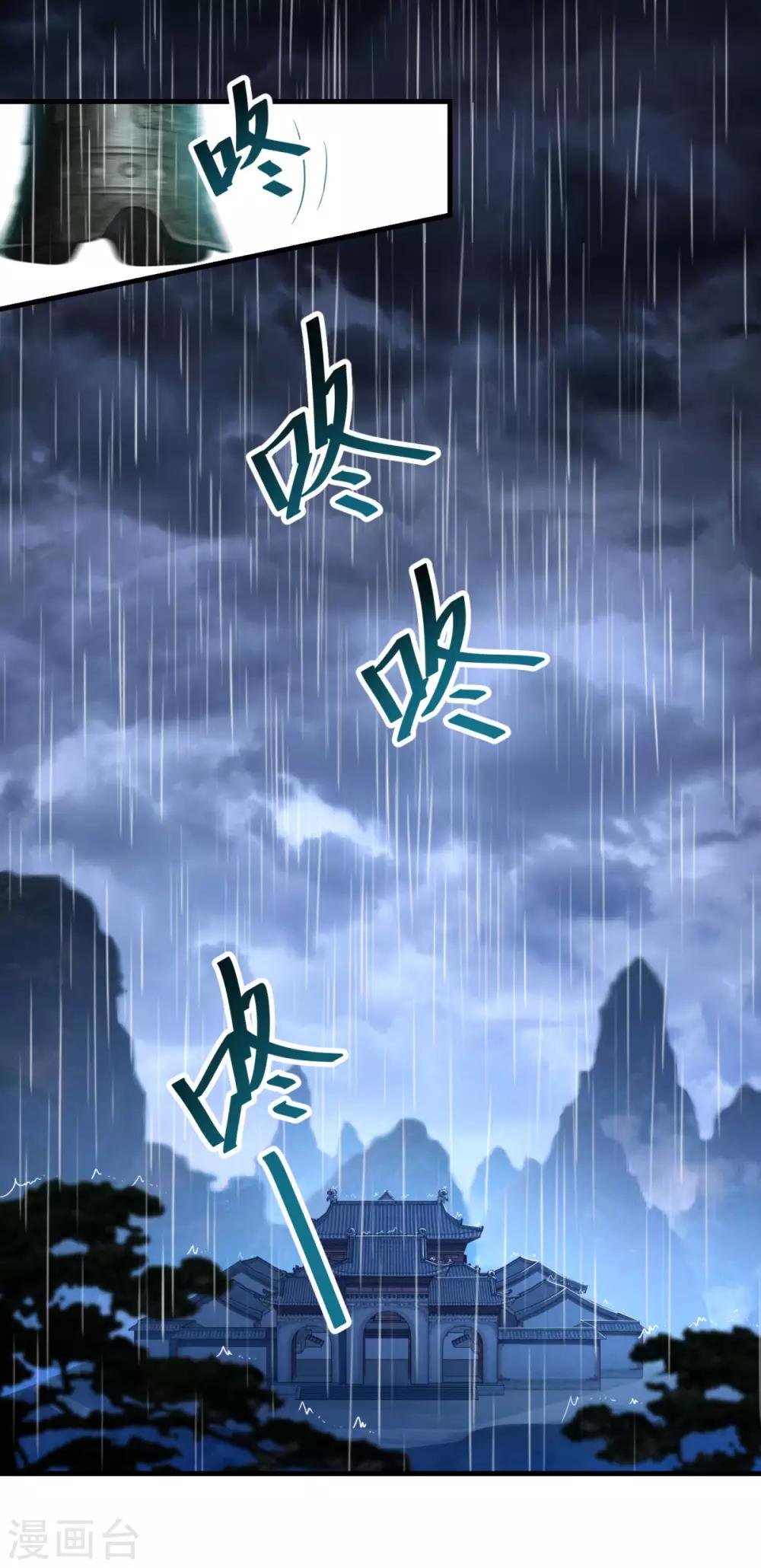第137话 驰援
