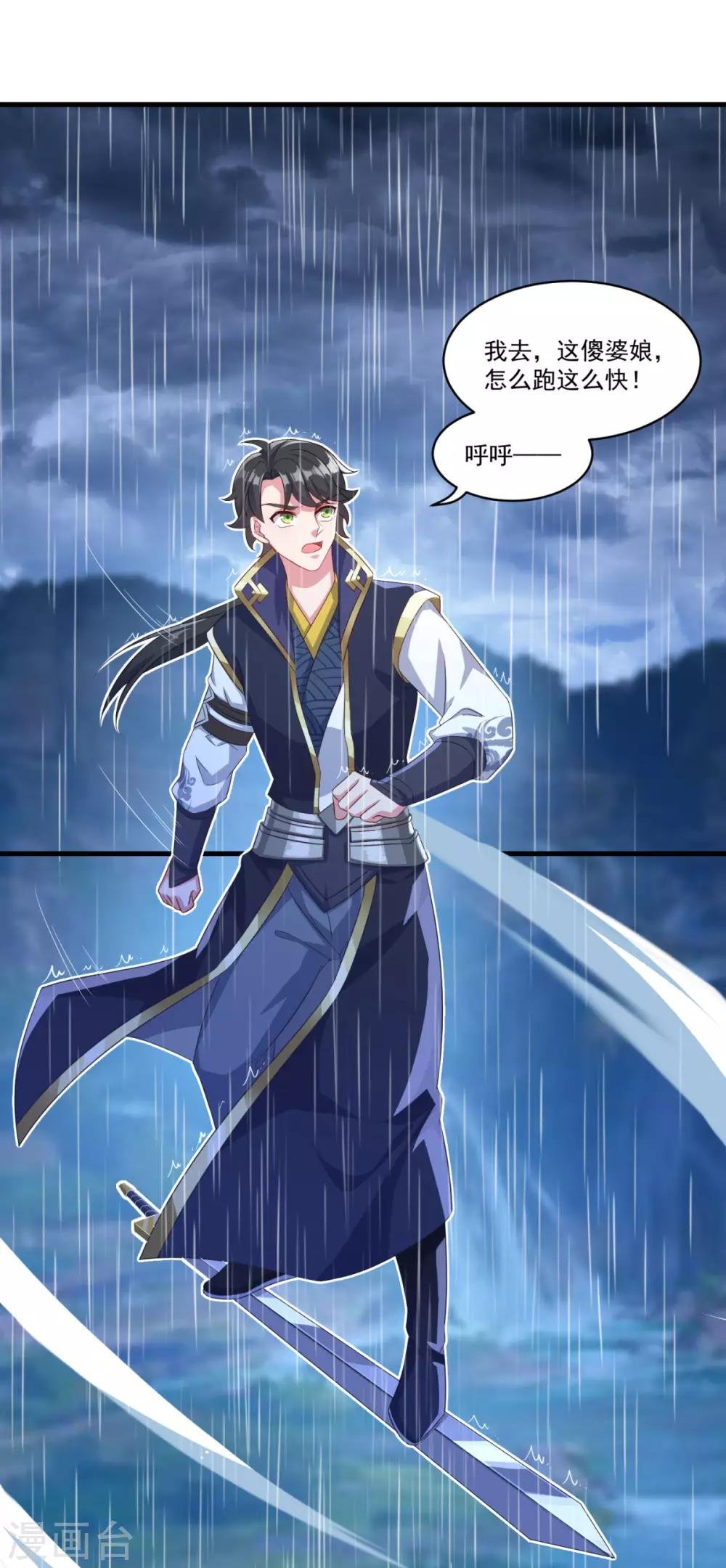 第137话 驰援