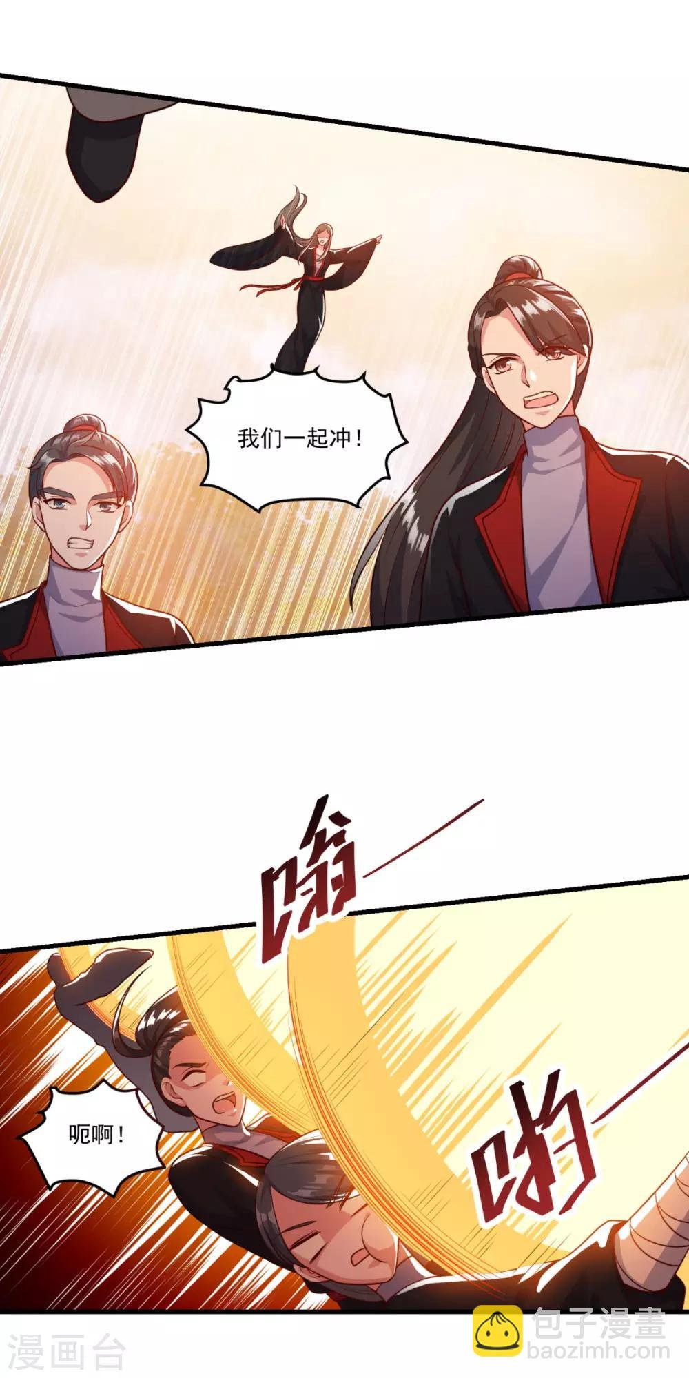 第137话 驰援