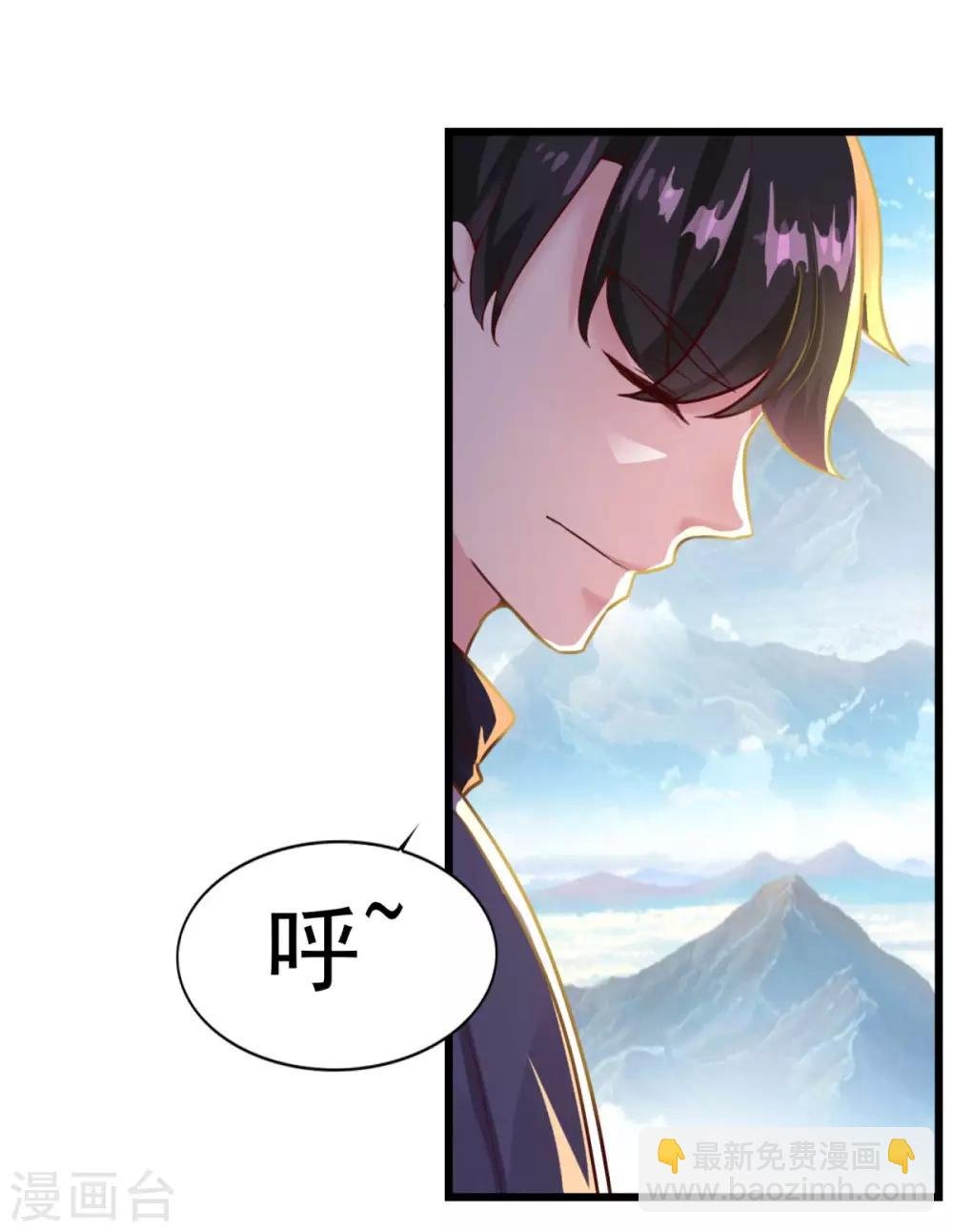 第13话 走火入魔