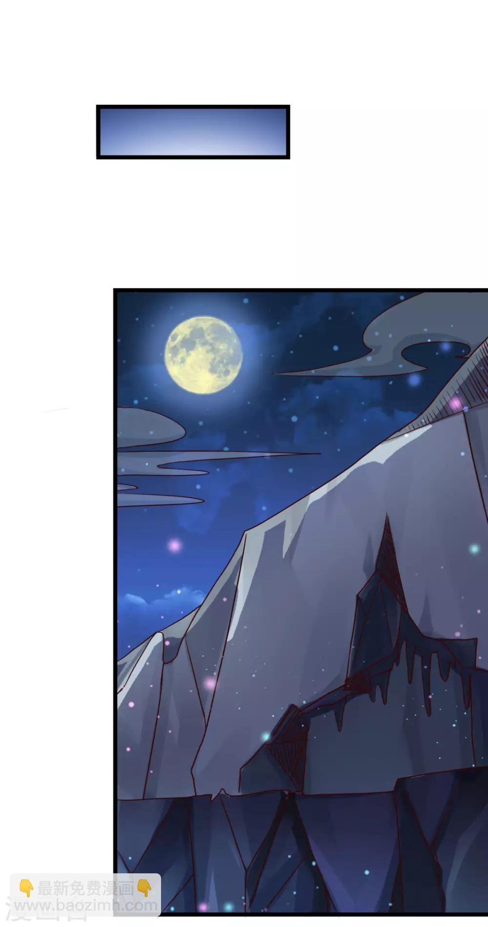 第13话 走火入魔